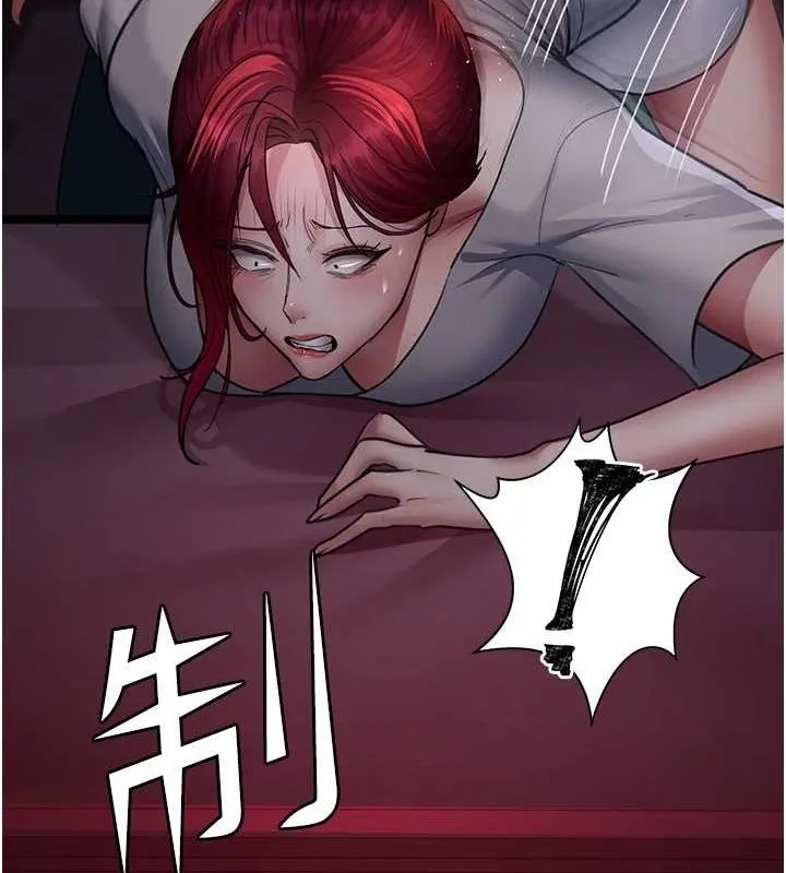 夜间诊疗室 - 第101話-奪愛的滋味 - page 58