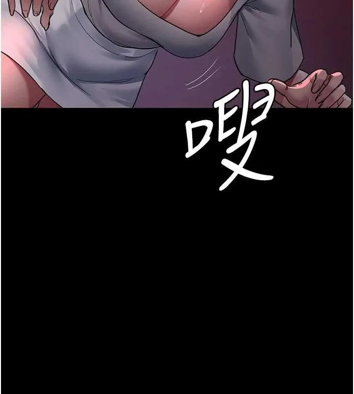 夜间诊疗室 - 第101話-奪愛的滋味 - page 61