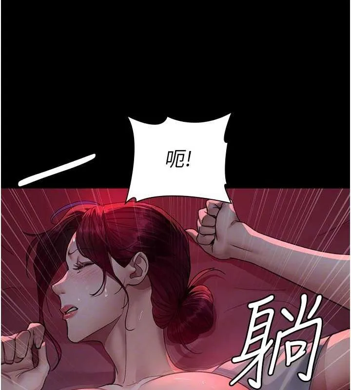 夜间诊疗室 - 第101話-奪愛的滋味 - page 62