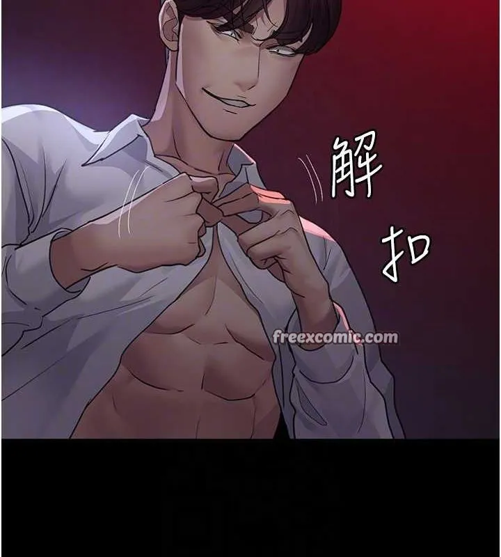 夜间诊疗室 - 第101話-奪愛的滋味 - page 75