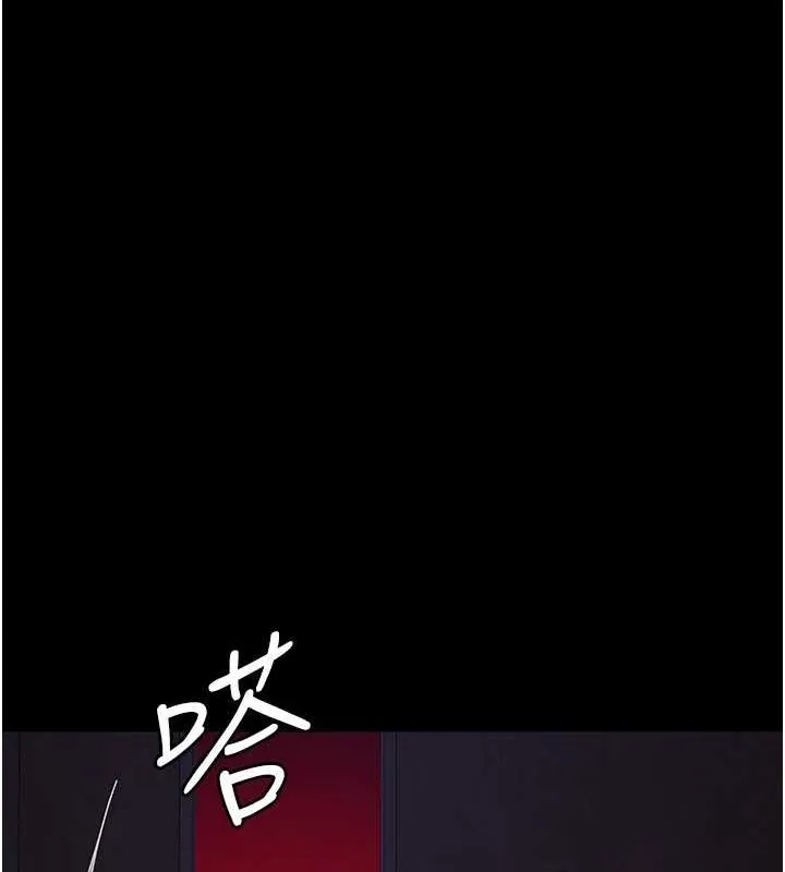 夜间诊疗室 - 第101話-奪愛的滋味 - page 87
