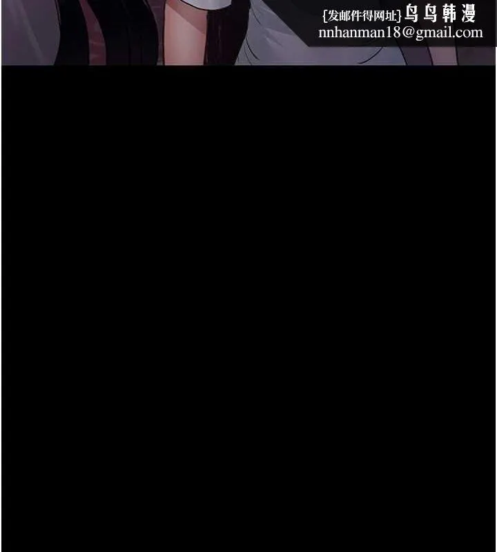 夜间诊疗室 - 第101話-奪愛的滋味 - page 93