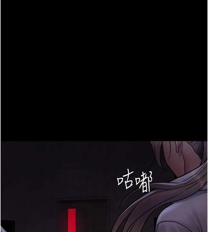 夜间诊疗室 - 第101話-奪愛的滋味 - page 102
