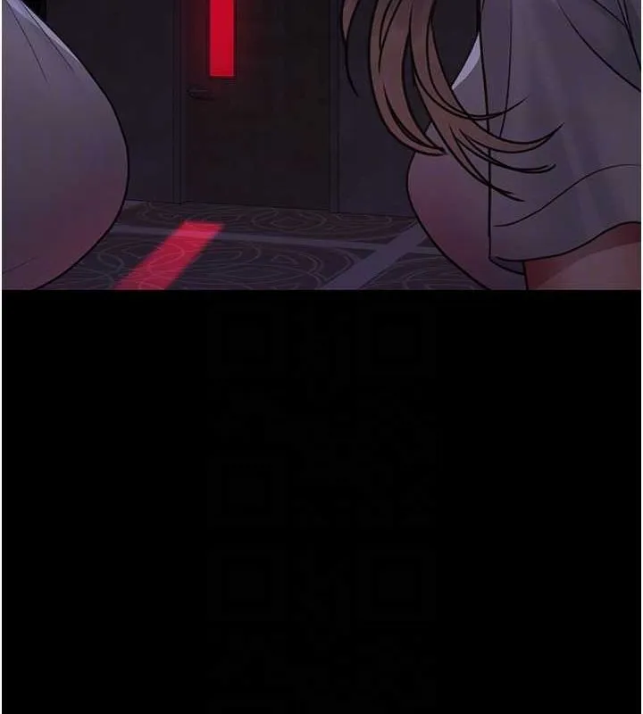 夜间诊疗室 - 第101話-奪愛的滋味 - page 103