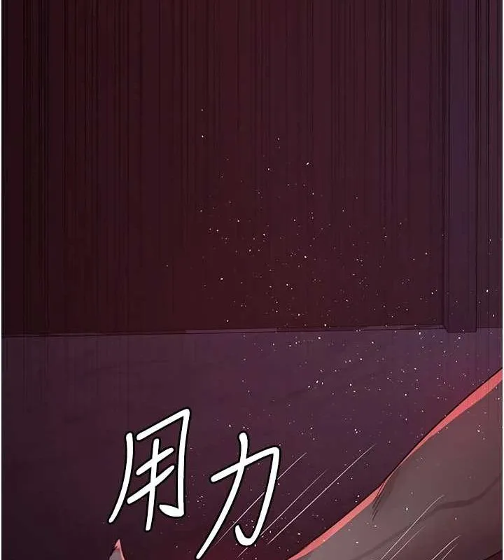夜间诊疗室 - 第101話-奪愛的滋味 - page 109