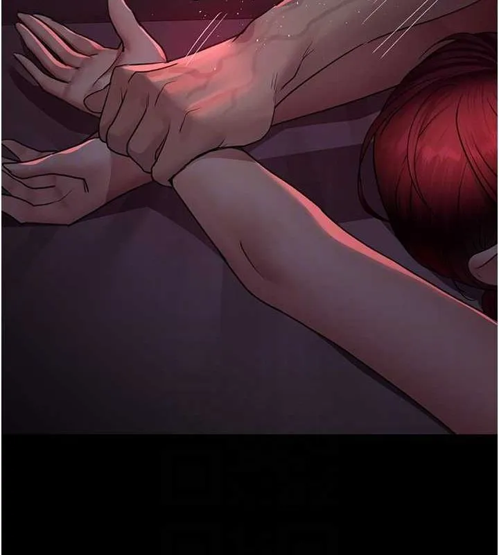 夜间诊疗室 - 第101話-奪愛的滋味 - page 110