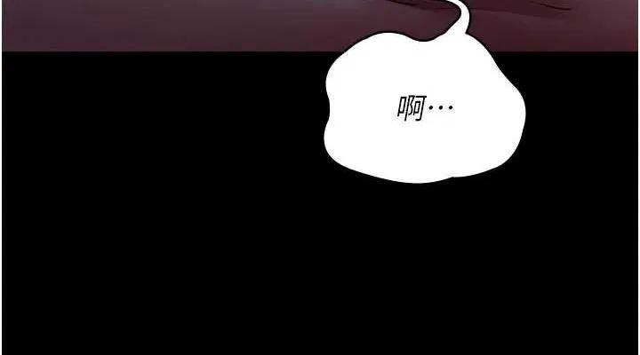 夜间诊疗室 - 第101話-奪愛的滋味 - page 114