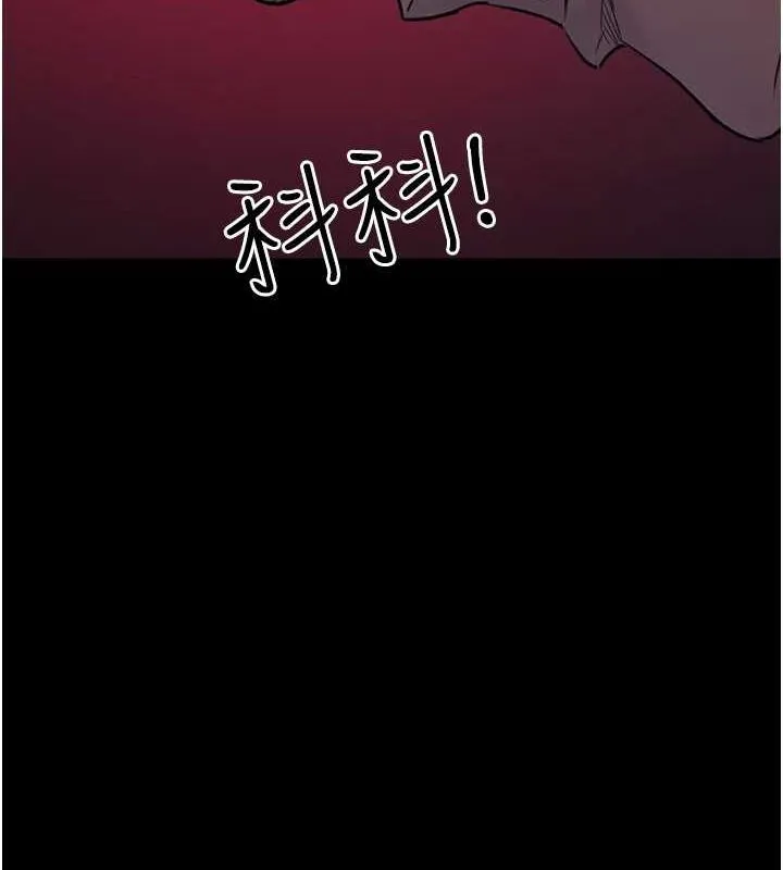 夜间诊疗室 - 第101話-奪愛的滋味 - page 132