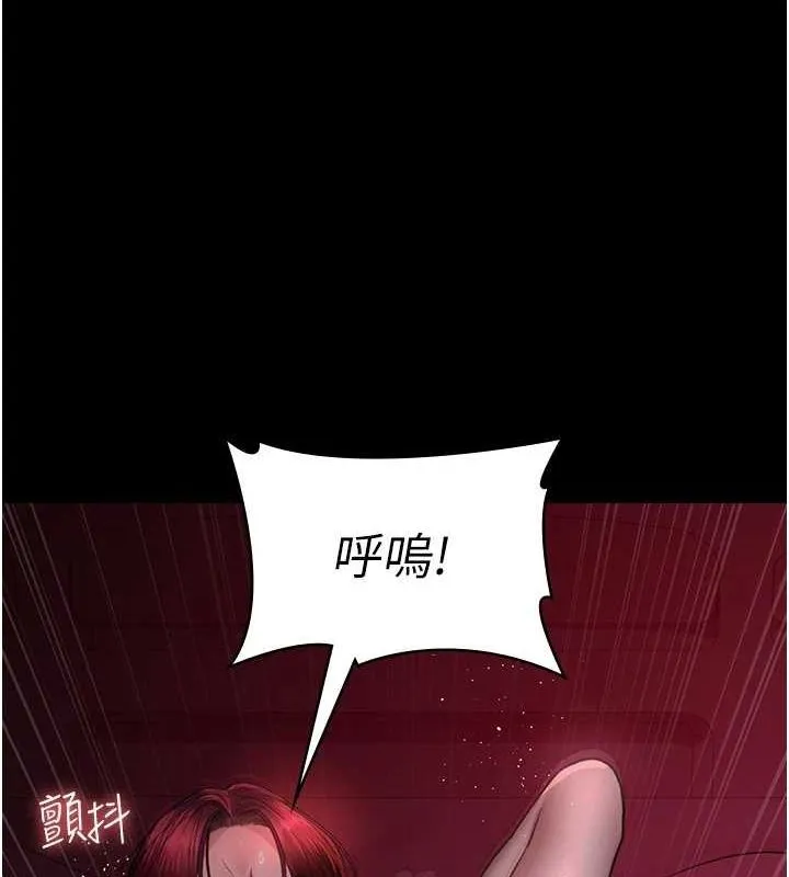 夜间诊疗室 - 第101話-奪愛的滋味 - page 133