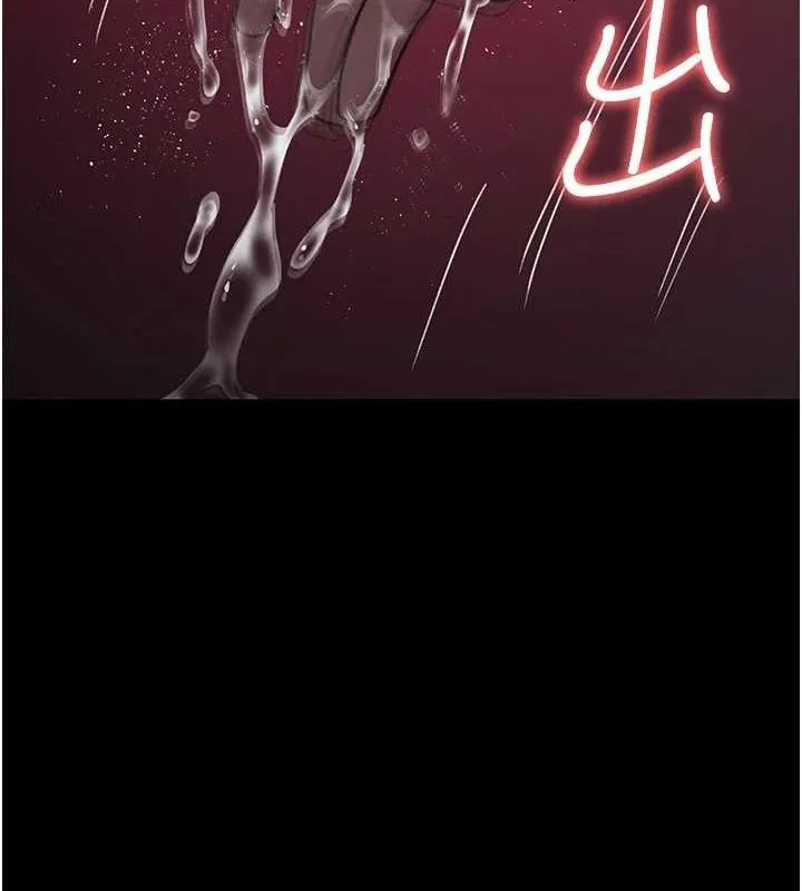 夜间诊疗室 - 第101話-奪愛的滋味 - page 144