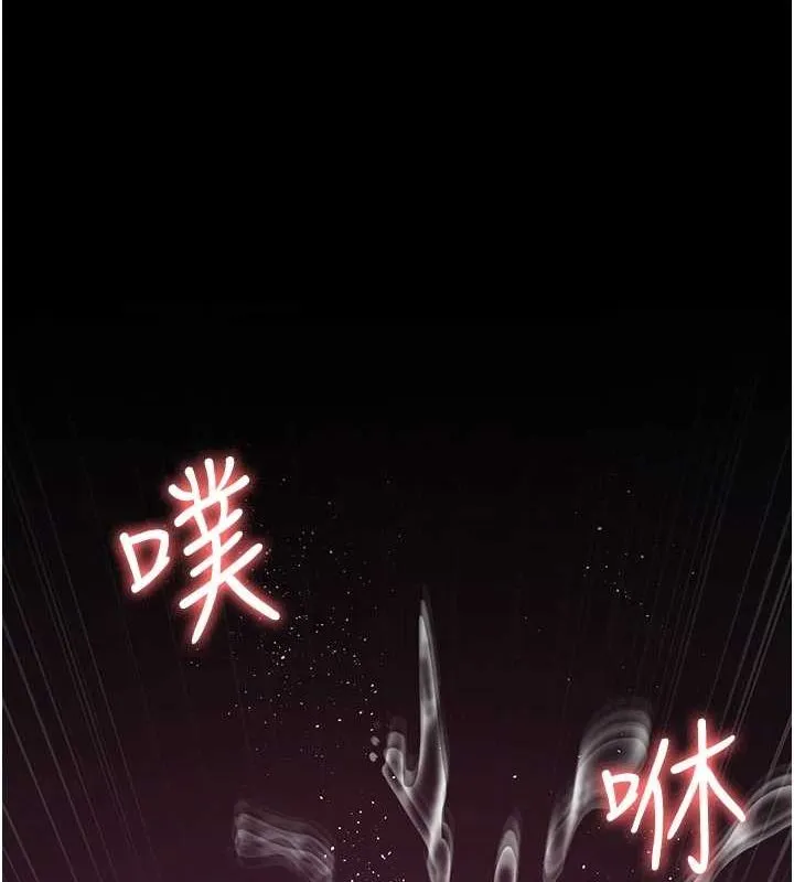 夜间诊疗室 - 第101話-奪愛的滋味 - page 145