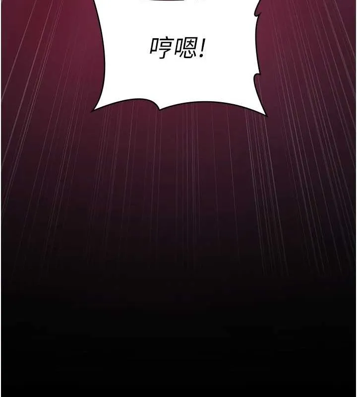 夜间诊疗室 - 第101話-奪愛的滋味 - page 148