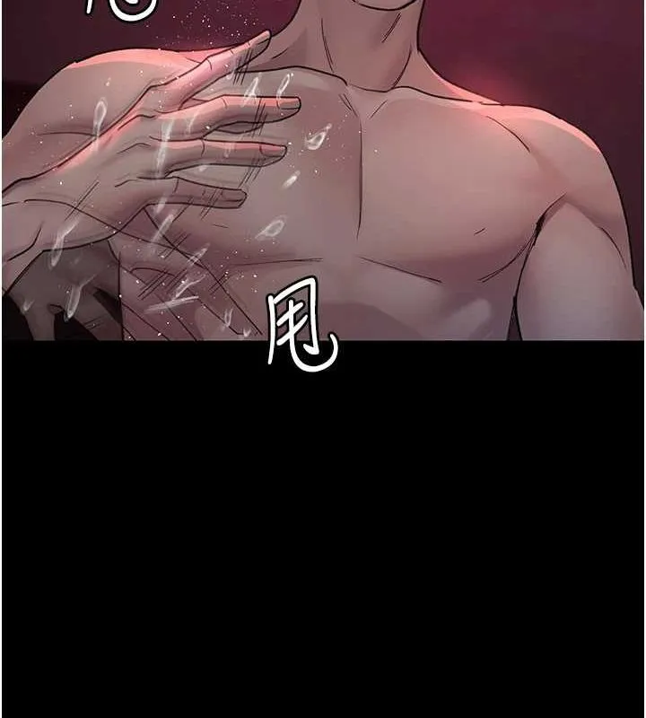 夜间诊疗室 - 第101話-奪愛的滋味 - page 154