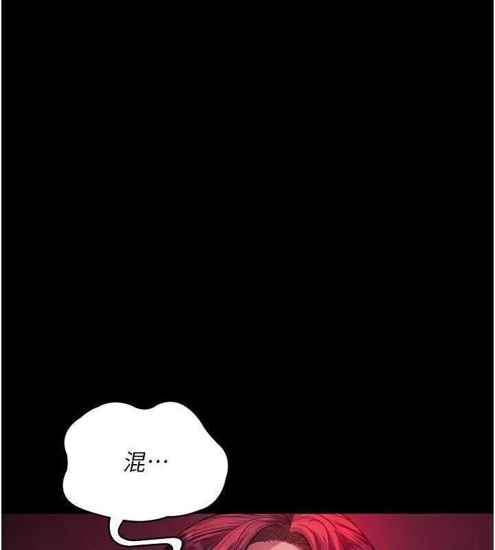 夜间诊疗室 - 第101話-奪愛的滋味 - page 155