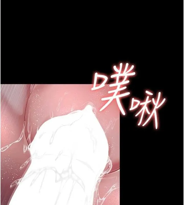 夜间诊疗室 - 第101話-奪愛的滋味 - page 161