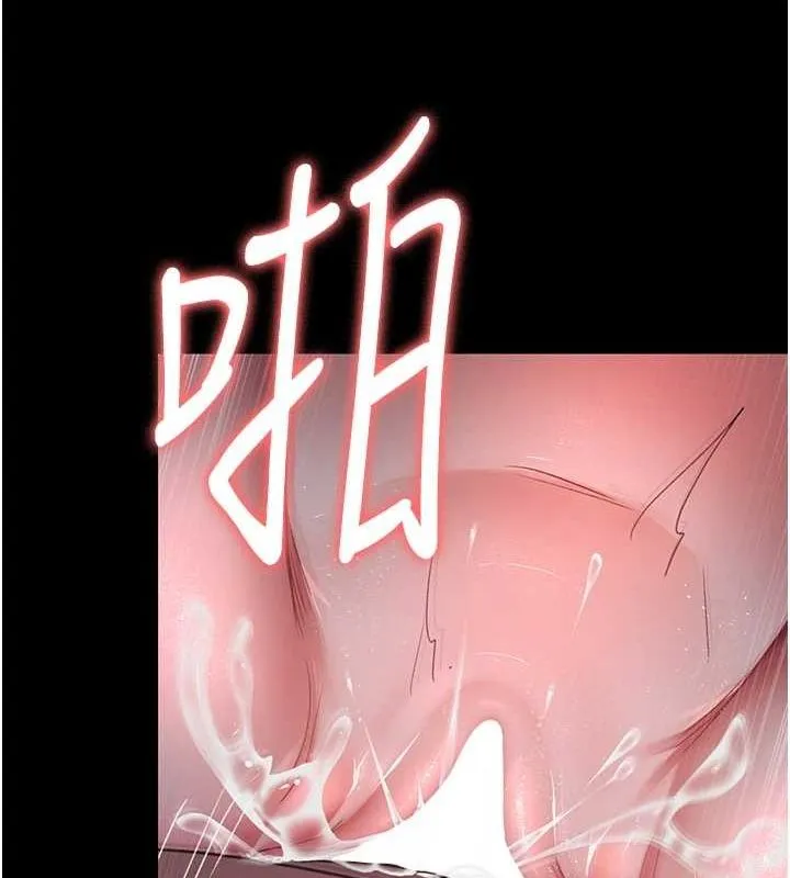 夜间诊疗室 - 第101話-奪愛的滋味 - page 163