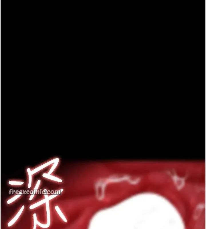 夜间诊疗室 - 第101話-奪愛的滋味 - page 165