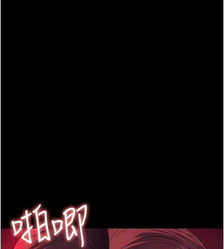 夜间诊疗室 - 第101話-奪愛的滋味 - page 176