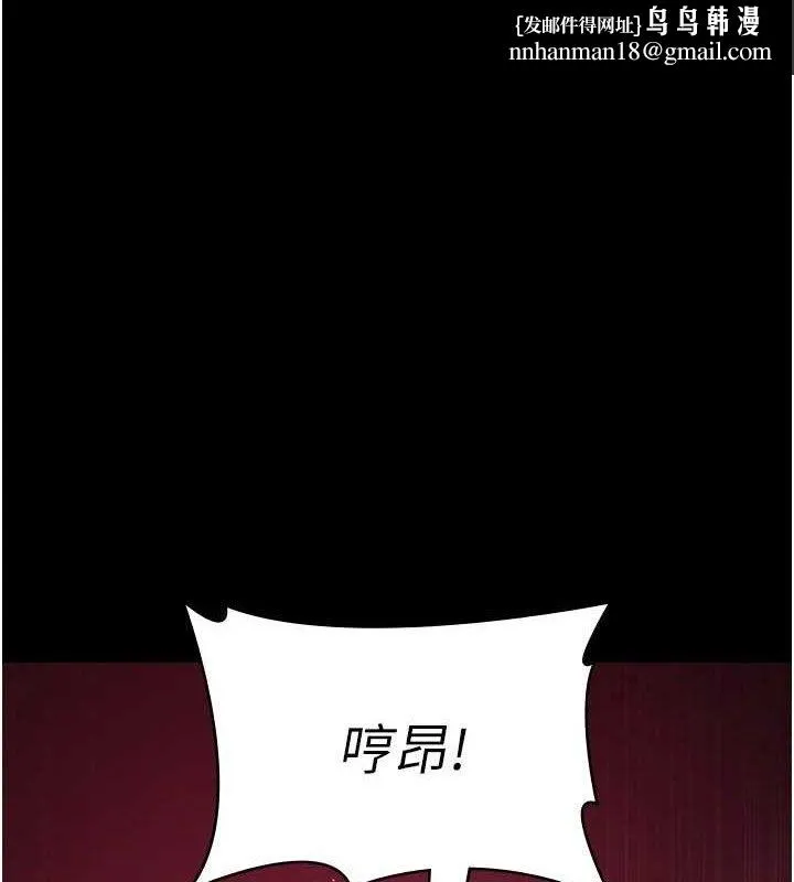 夜间诊疗室 - 第102話-和我一起玩吧 - page 1