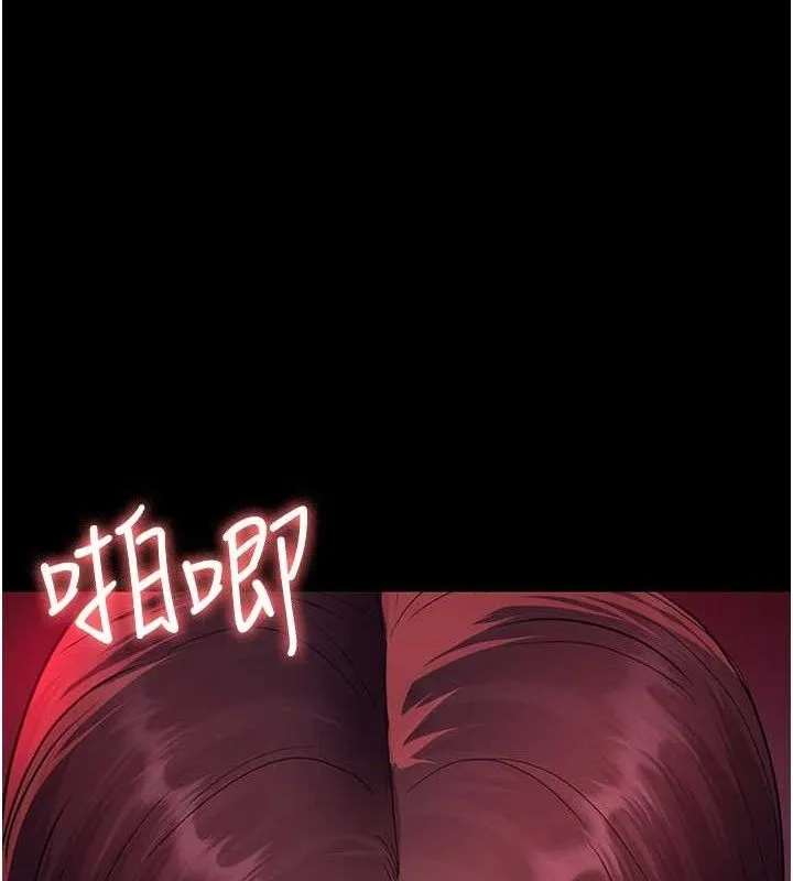 夜间诊疗室 - 第102話-和我一起玩吧 - page 5