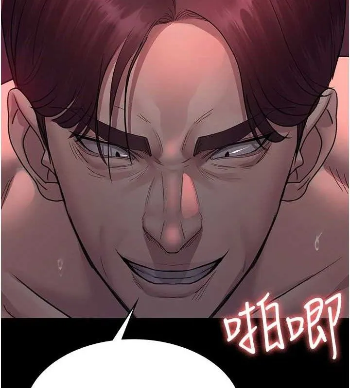 夜间诊疗室 - 第102話-和我一起玩吧 - page 6