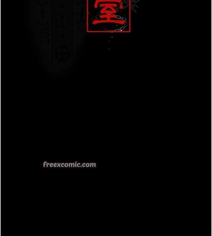 夜间诊疗室 - 第102話-和我一起玩吧 - page 14