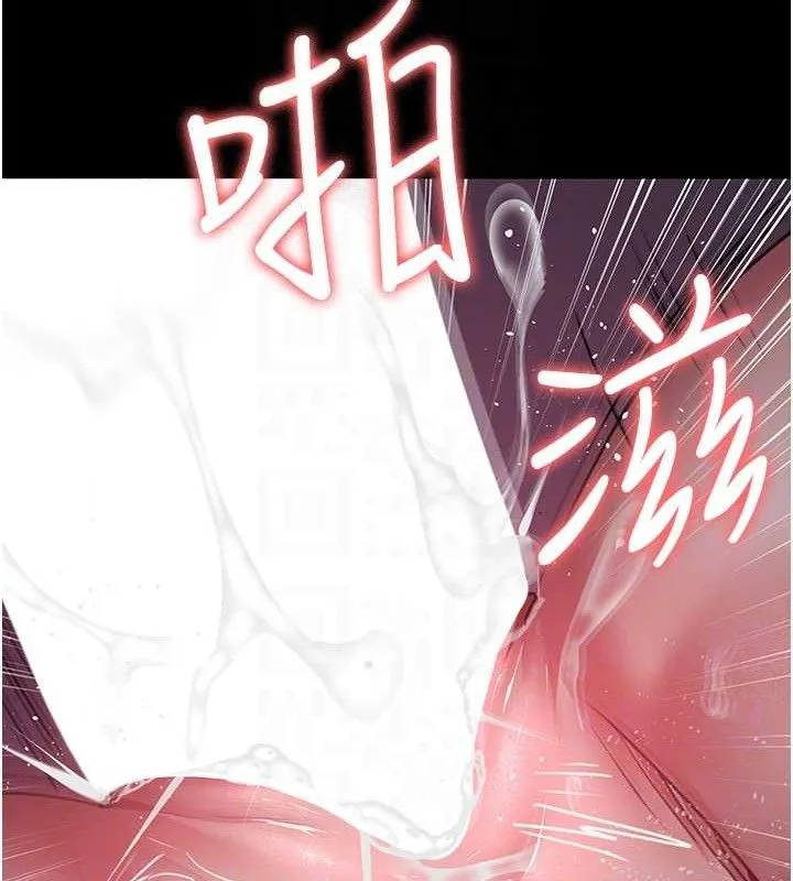 夜间诊疗室 - 第102話-和我一起玩吧 - page 17