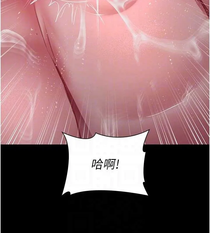 夜间诊疗室 - 第102話-和我一起玩吧 - page 18