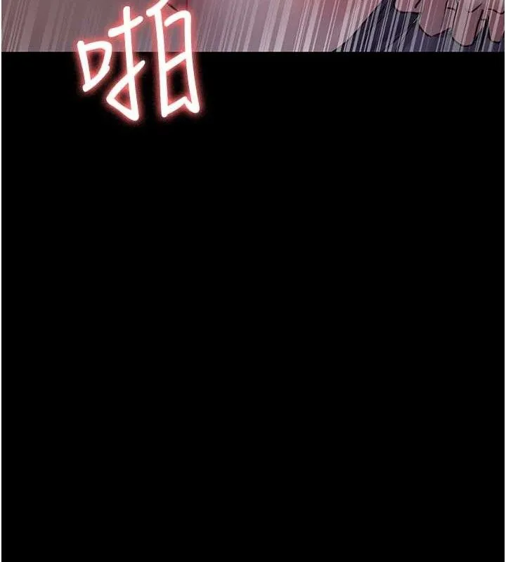 夜间诊疗室 - 第102話-和我一起玩吧 - page 22