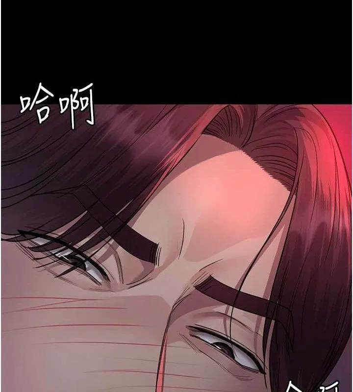 夜间诊疗室 - 第102話-和我一起玩吧 - page 23