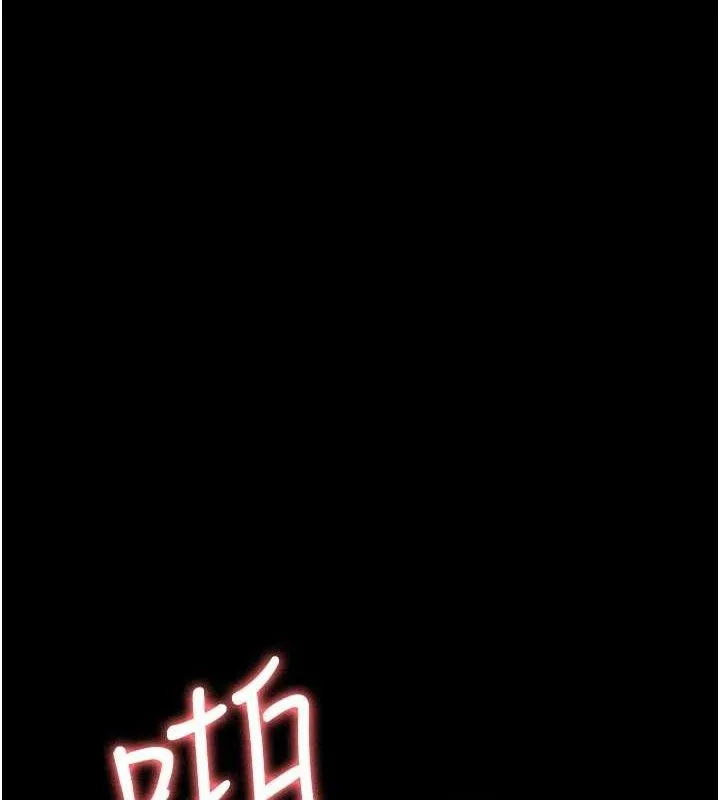 夜间诊疗室 - 第102話-和我一起玩吧 - page 27