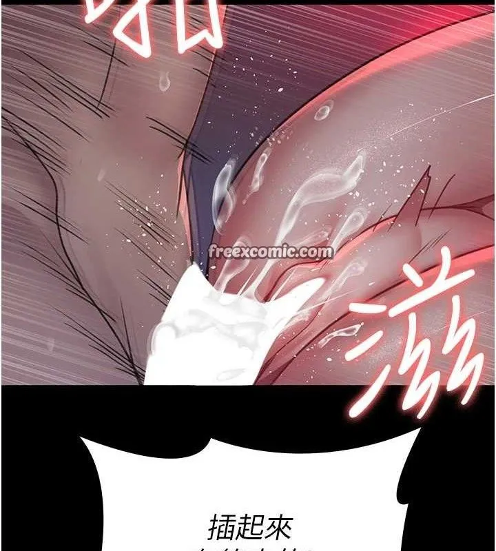 夜间诊疗室 - 第102話-和我一起玩吧 - page 28