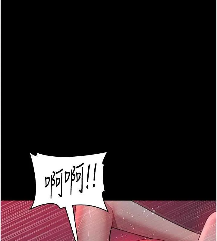 夜间诊疗室 - 第102話-和我一起玩吧 - page 35