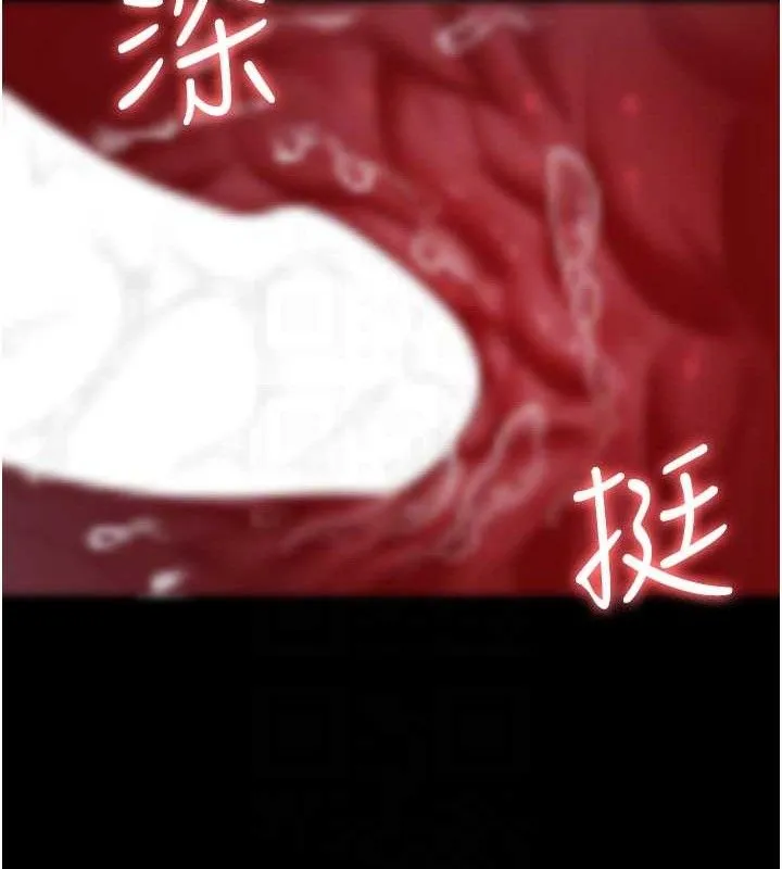 夜间诊疗室 - 第102話-和我一起玩吧 - page 46