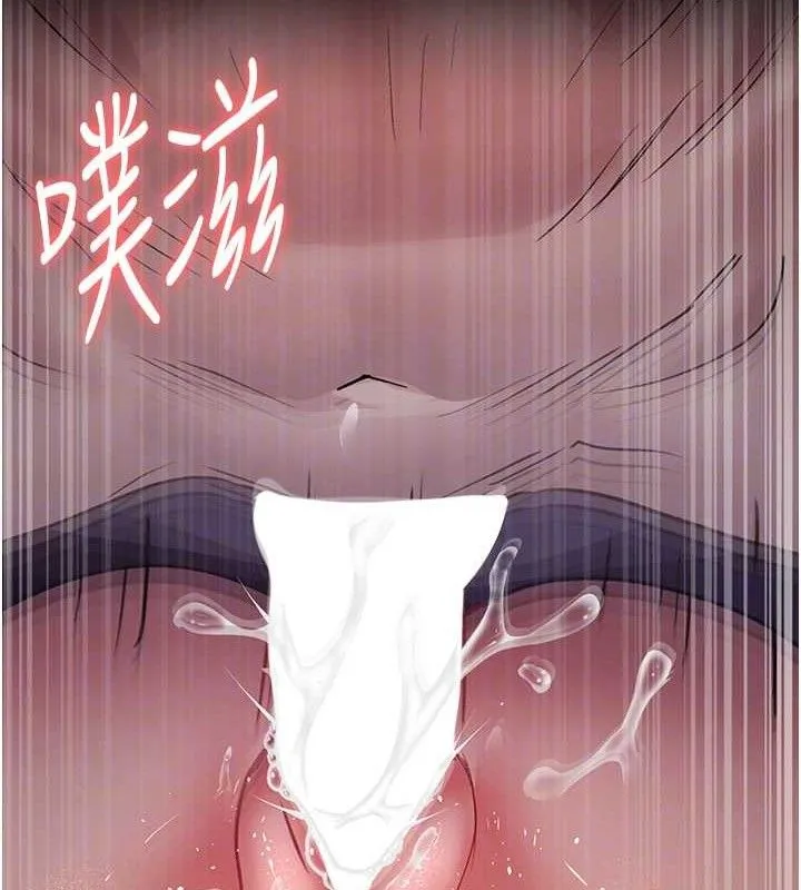 夜间诊疗室 - 第102話-和我一起玩吧 - page 48