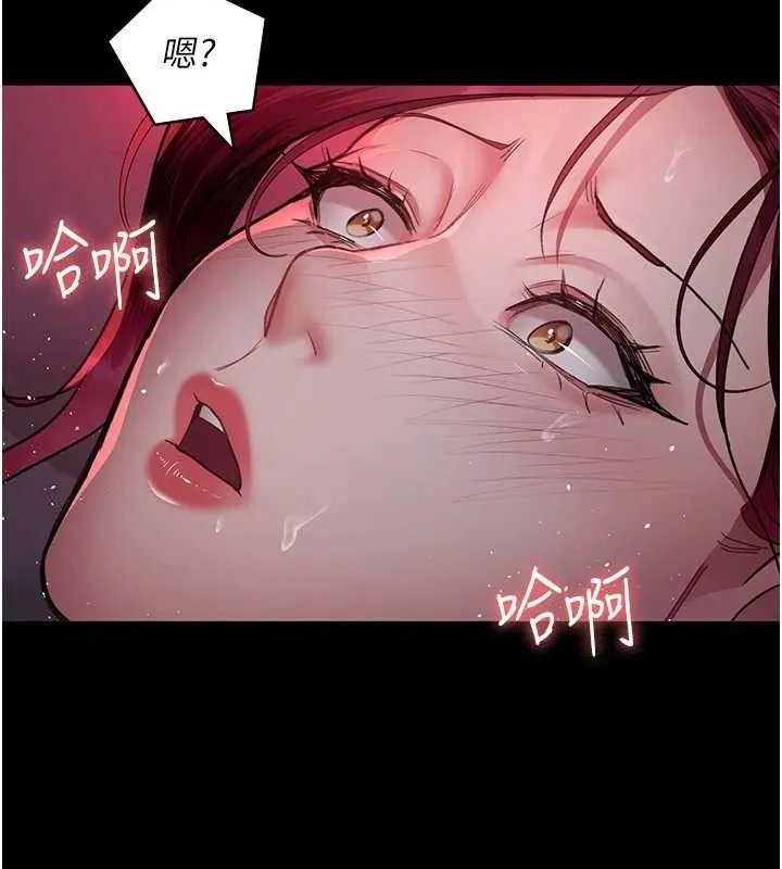 夜间诊疗室 - 第102話-和我一起玩吧 - page 55