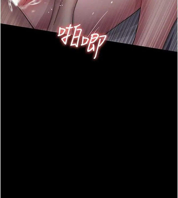 夜间诊疗室 - 第102話-和我一起玩吧 - page 71