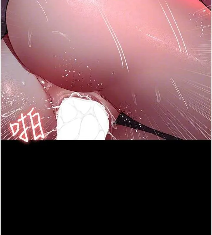 夜间诊疗室 - 第102話-和我一起玩吧 - page 75