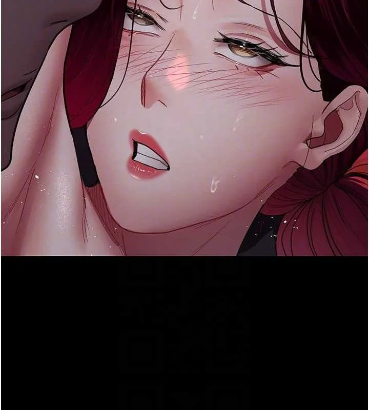 夜间诊疗室 - 第102話-和我一起玩吧 - page 82