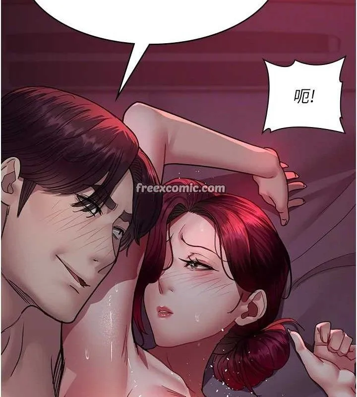 夜间诊疗室 - 第102話-和我一起玩吧 - page 84