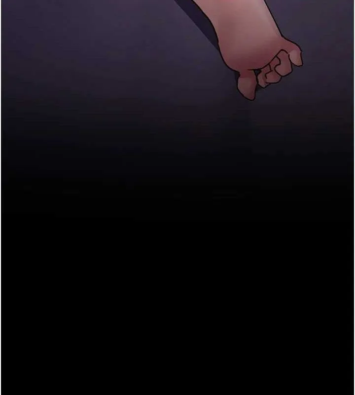 夜间诊疗室 - 第102話-和我一起玩吧 - page 87