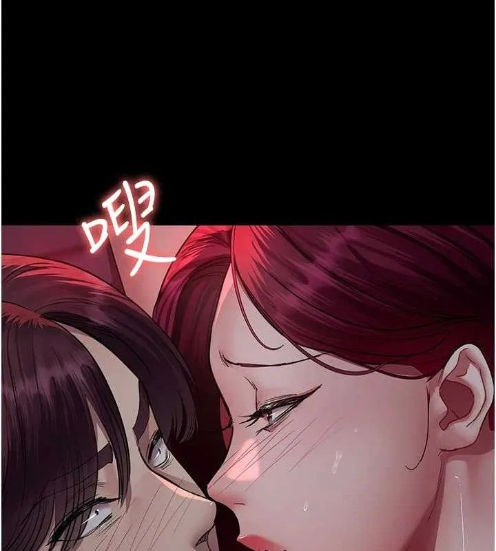 夜间诊疗室 - 第102話-和我一起玩吧 - page 91
