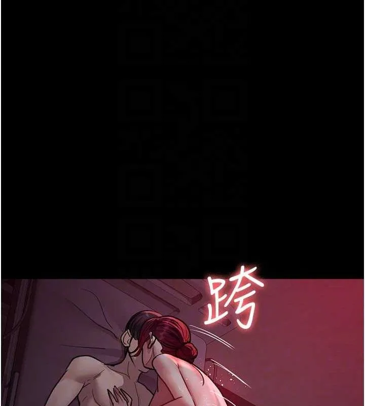 夜间诊疗室 - 第102話-和我一起玩吧 - page 95