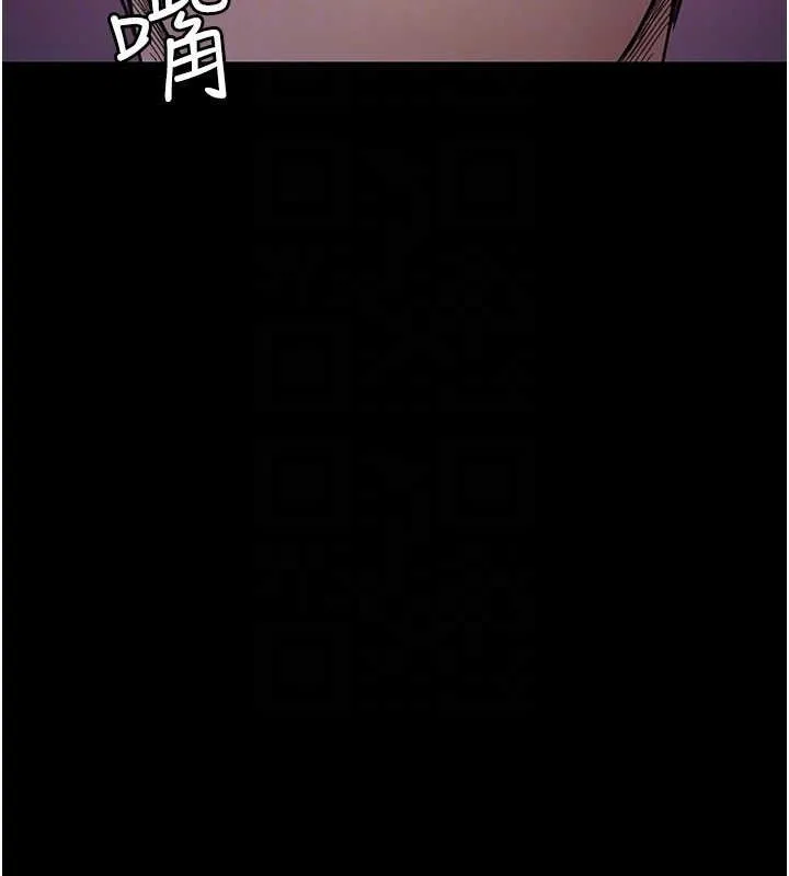 夜间诊疗室 - 第102話-和我一起玩吧 - page 104