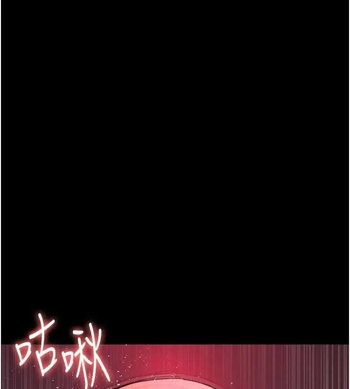 夜间诊疗室 - 第102話-和我一起玩吧 - page 107
