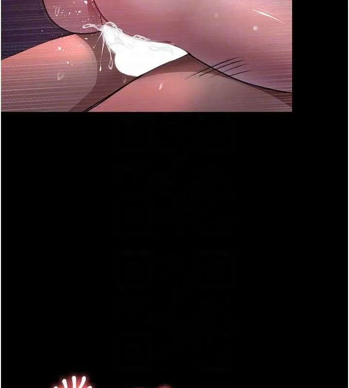 夜间诊疗室 - 第102話-和我一起玩吧 - page 118