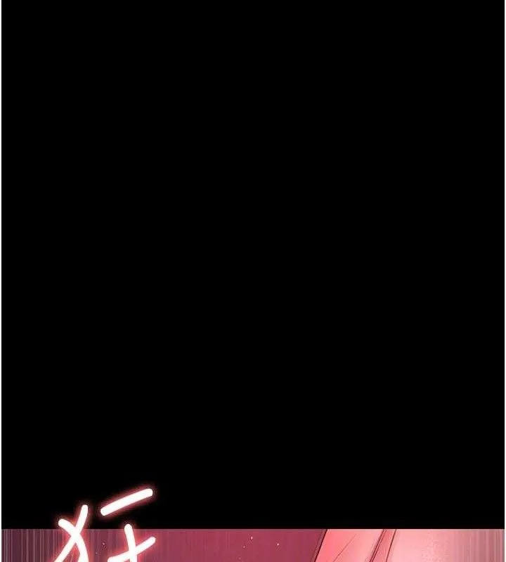 夜间诊疗室 - 第102話-和我一起玩吧 - page 120