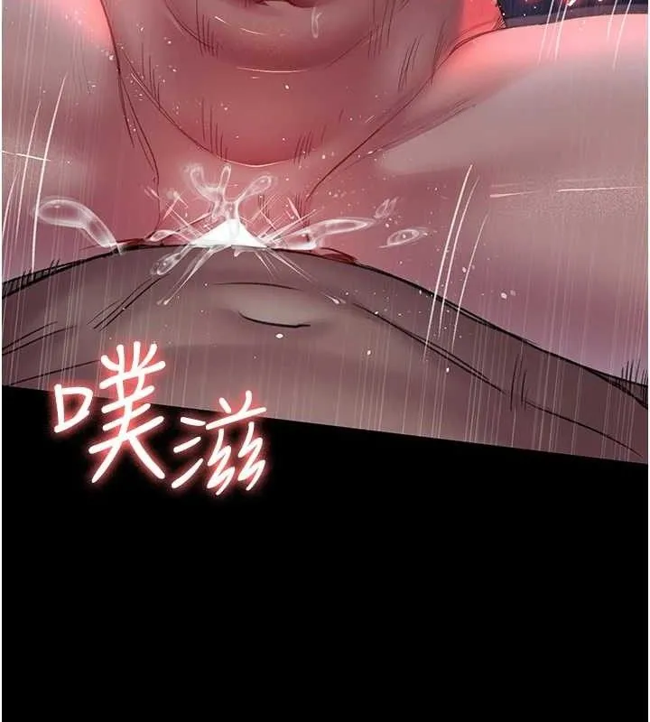 夜间诊疗室 - 第102話-和我一起玩吧 - page 125