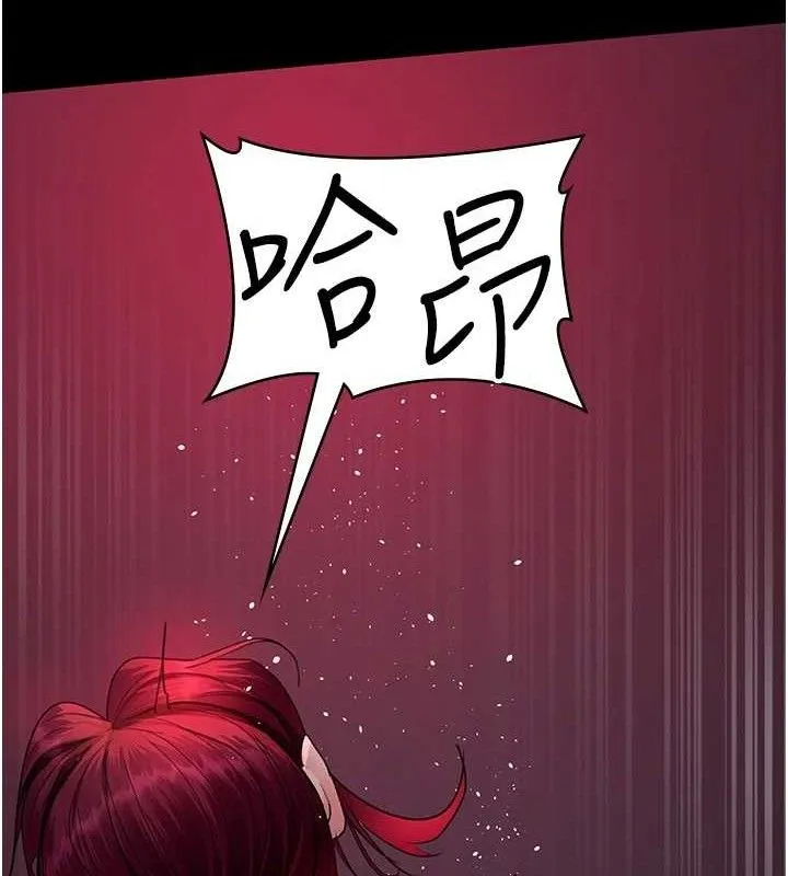夜间诊疗室 - 第102話-和我一起玩吧 - page 129