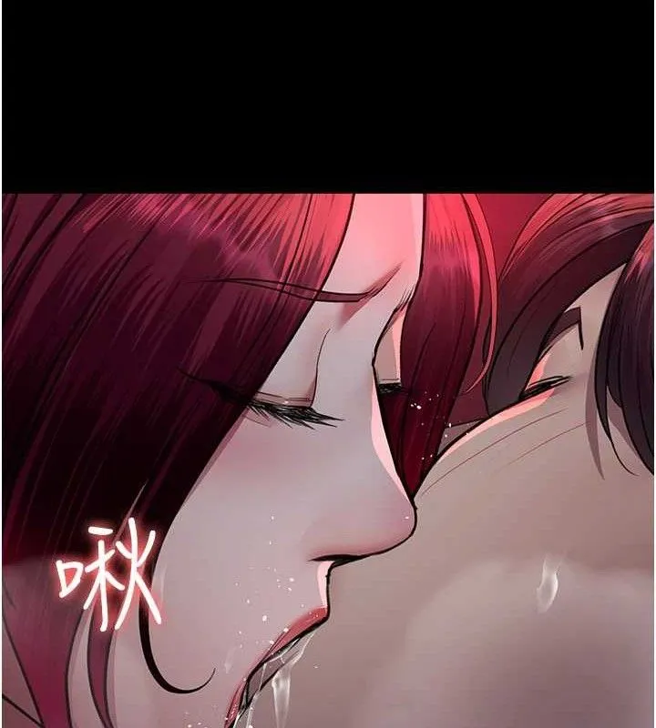 夜间诊疗室 - 第102話-和我一起玩吧 - page 135
